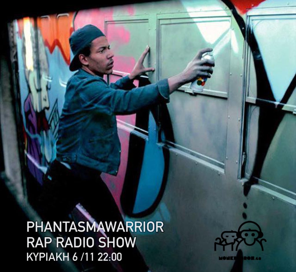 Phantasmawarrior Rap Radio Show – S04E02