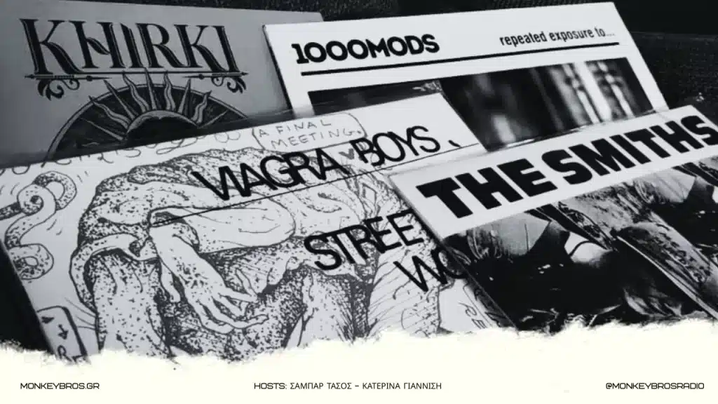 ΜΠΡΙΖΙΤ POST MORTEM – RADIO SHOW CLIP